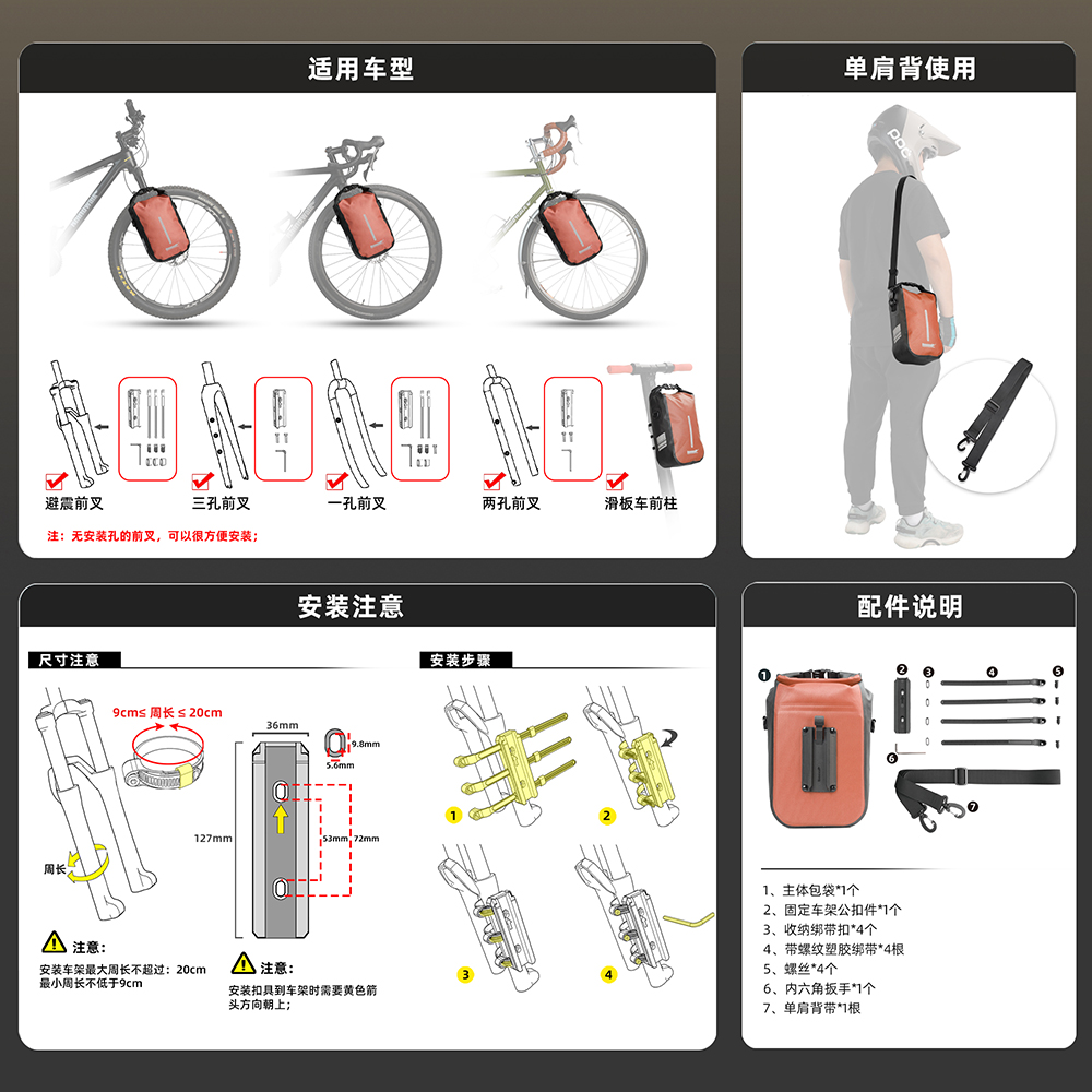 Rhinowalk 2 pièces vélo dégage - Cycling Gear Organizer Bag avis et prix