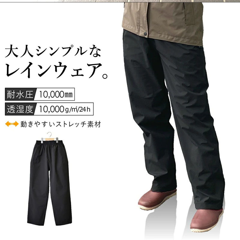 Pantalon de randonnée imperméa - Cycling Gear Rain avis et prix