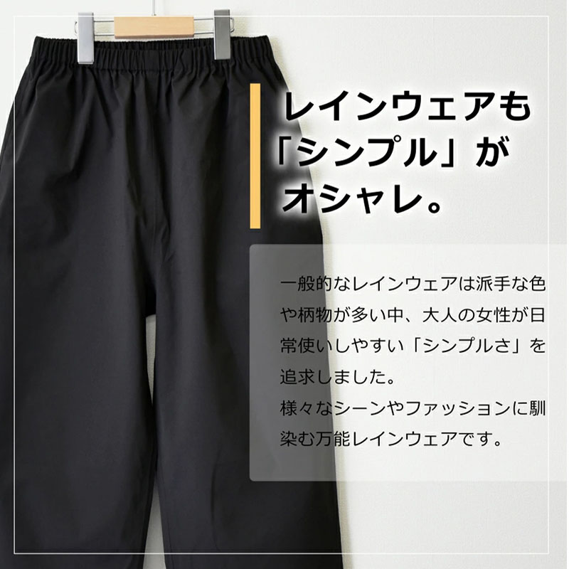 Pantalon de randonnée imperméa - Cycling Gear Rain avis et prix