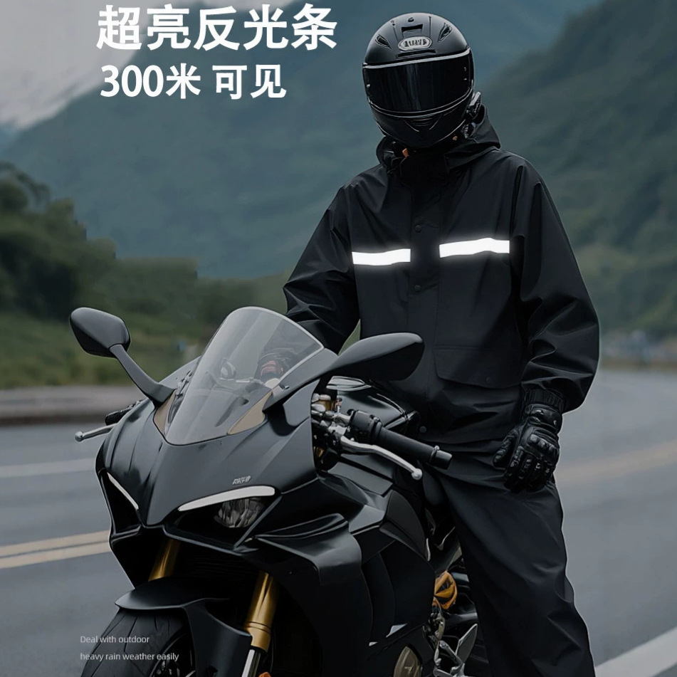 Ensemble de pluie imperméable  - Cycling Gear Jacket avis et prix